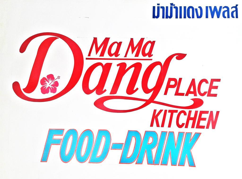 Ma Ma Dang Place Ko Lanta Buitenkant foto